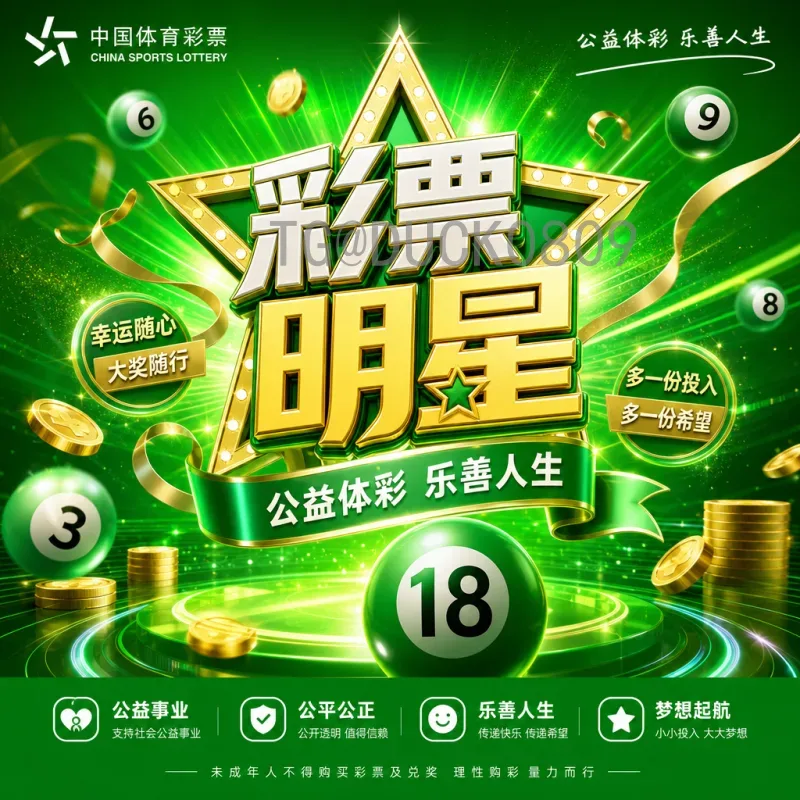 2026美加墨世界杯中国队全面分析与前景展望