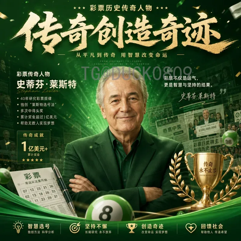 2026世界杯蛋糕创意设计与定制指南：球迷的甜蜜盛宴