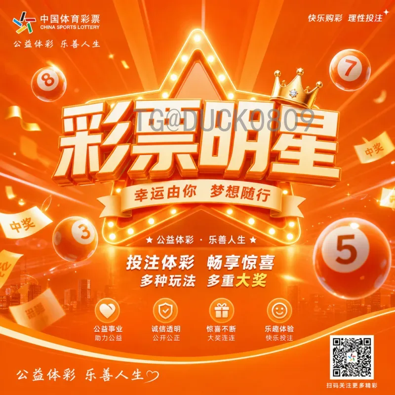 完整解读：2026年国际足联世界杯扩军48队是什么意思？新赛制与全球影响