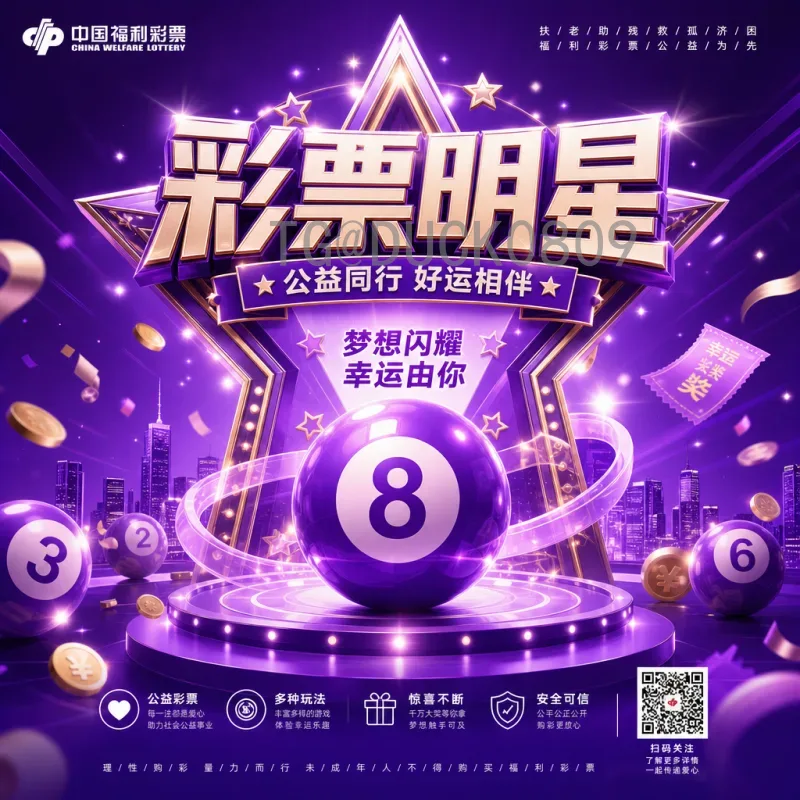 2026世界杯赛事分析大全：深度解读各队实力与战术趋势