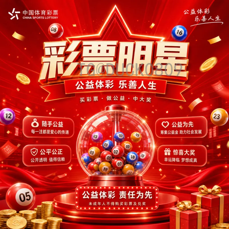 2026世界杯旗帜：三国联办的文化象征与球迷热望