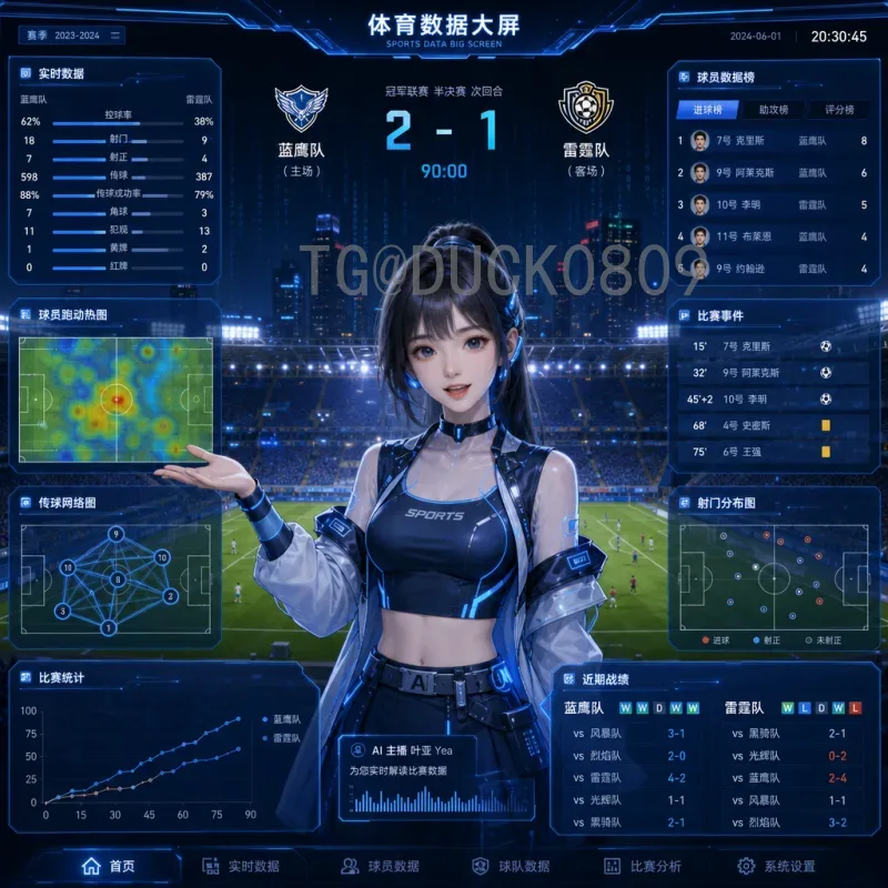 2026世界杯足球赛赛程表热门场次及观赛指南